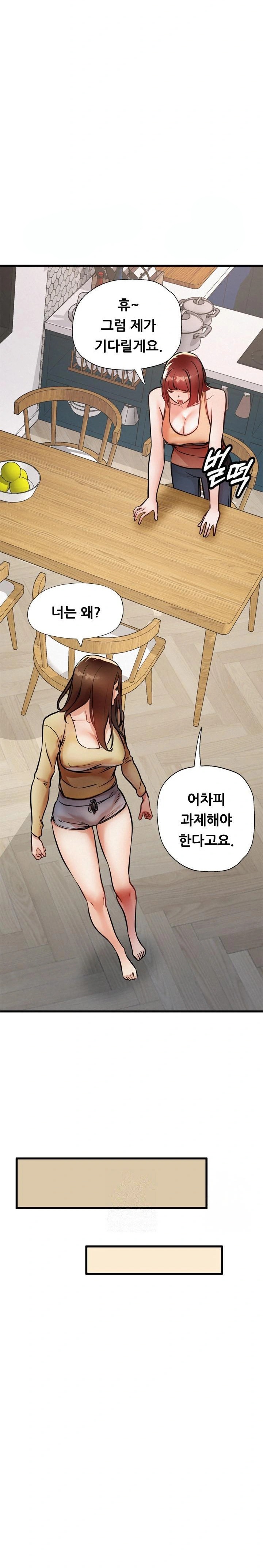 My Stepmom is My Friend's Mom Raw - Page 5