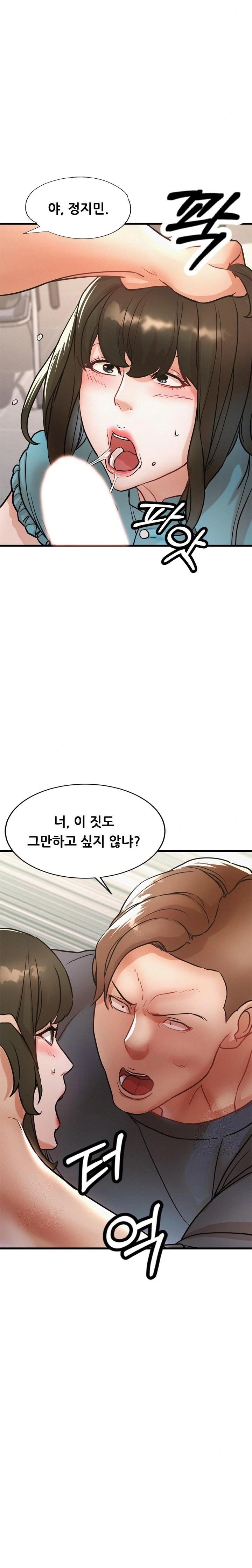 My Stepmom is My Friend's Mom Raw - Page 13