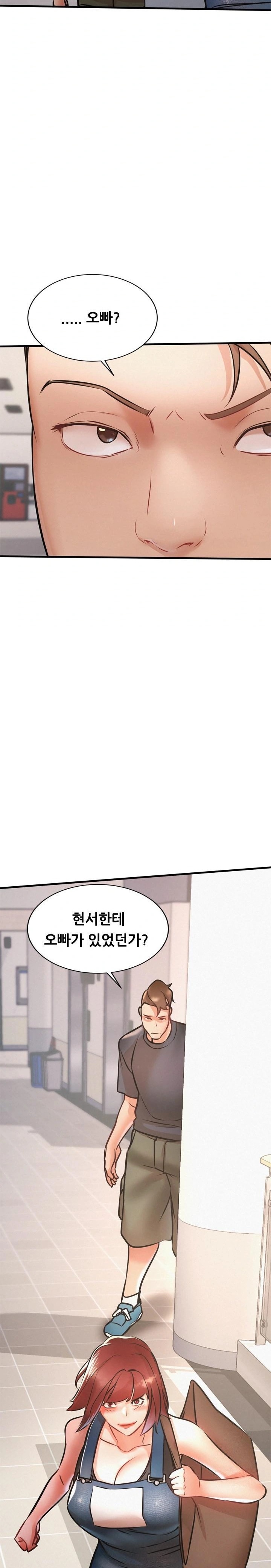 My Stepmom is My Friend's Mom Raw - Page 2