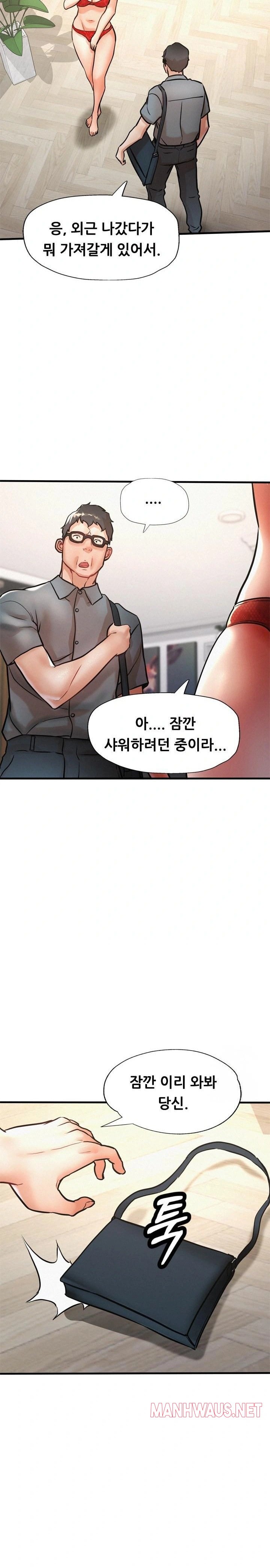My Stepmom is My Friend's Mom Raw - Page 20