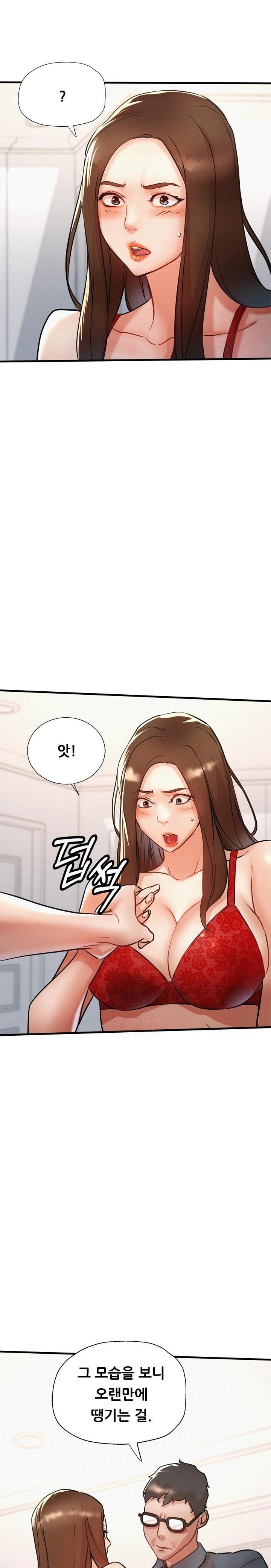 My Stepmom is My Friend's Mom Raw - Page 21