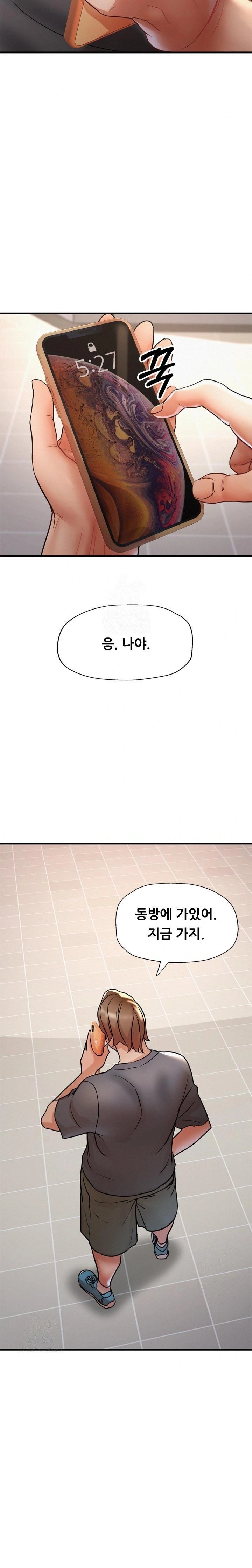 My Stepmom is My Friend's Mom Raw - Page 5