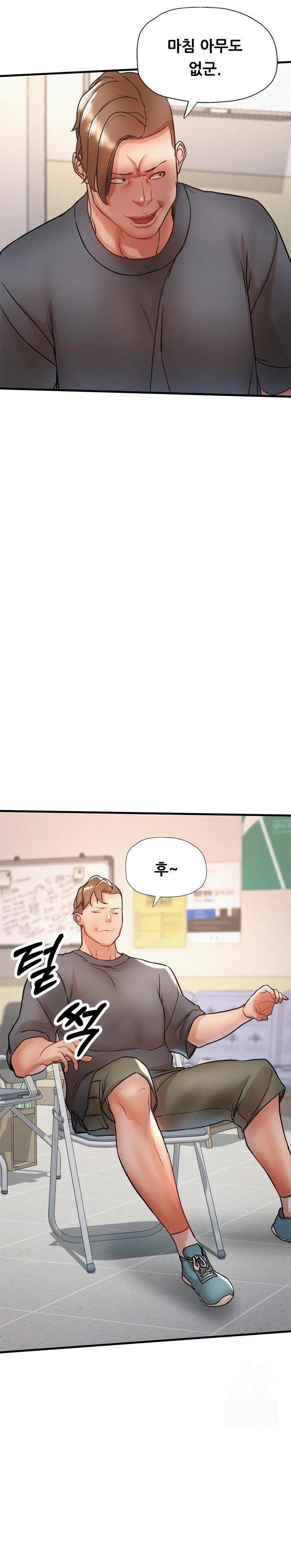 My Stepmom is My Friend's Mom Raw - Page 8