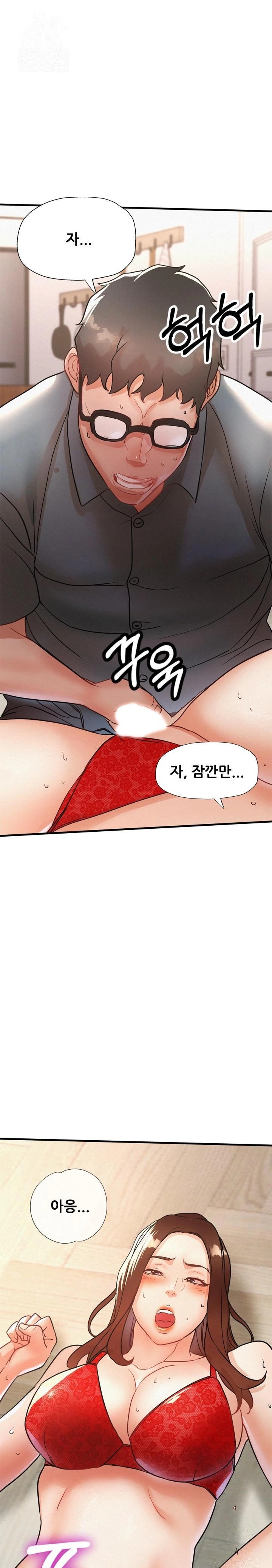 My Stepmom is My Friend's Mom Raw - Page 1