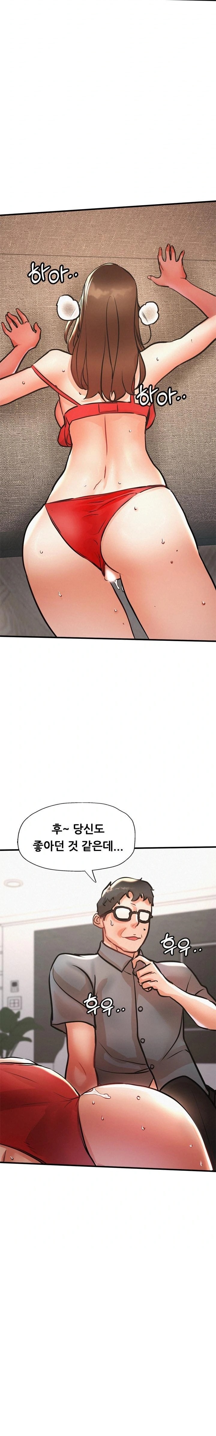 My Stepmom is My Friend's Mom Raw - Page 16