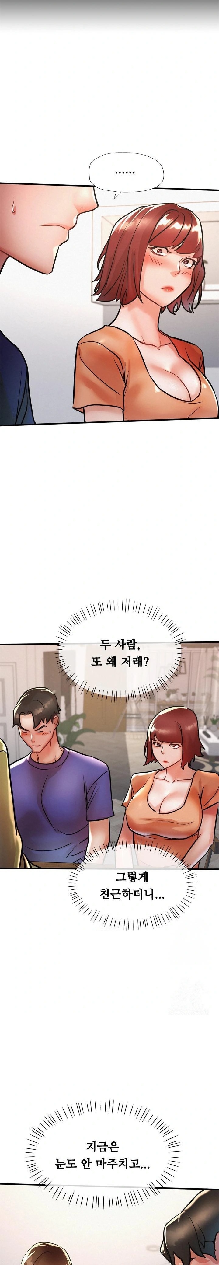 My Stepmom is My Friend's Mom Raw - Page 21