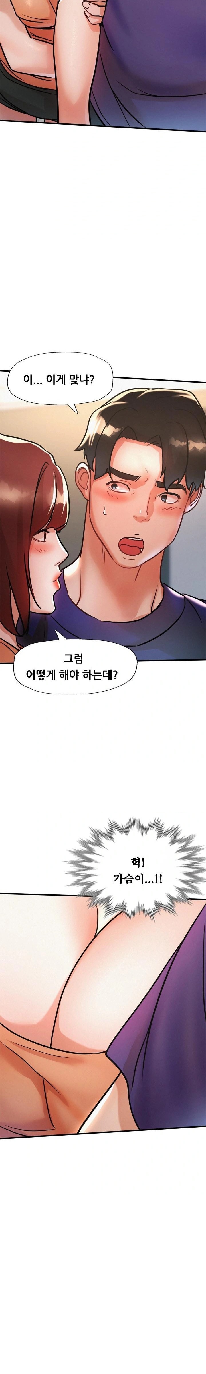 My Stepmom is My Friend's Mom Raw - Page 26