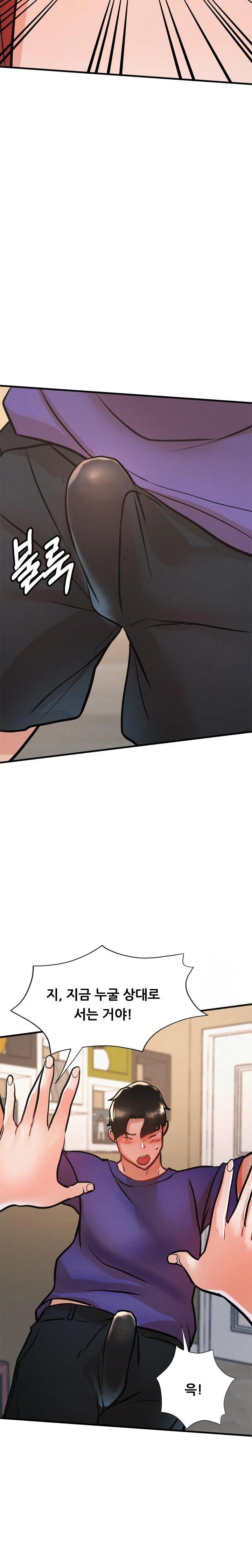 My Stepmom is My Friend's Mom Raw - Page 28