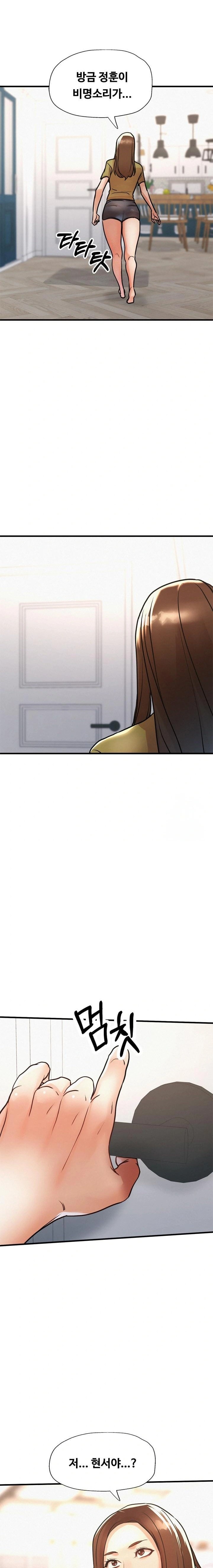 My Stepmom is My Friend's Mom Raw - Page 10