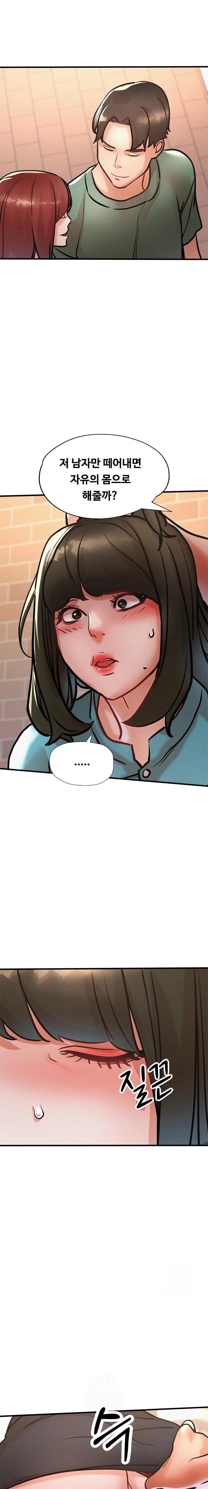 My Stepmom is My Friend's Mom Raw - Page 20