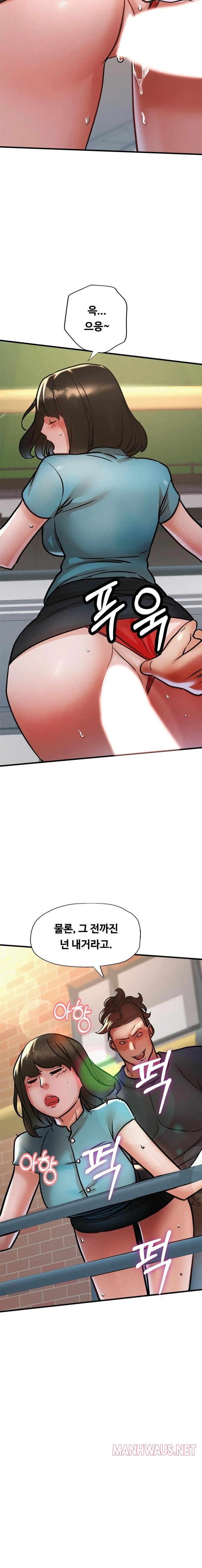 My Stepmom is My Friend's Mom Raw - Page 21
