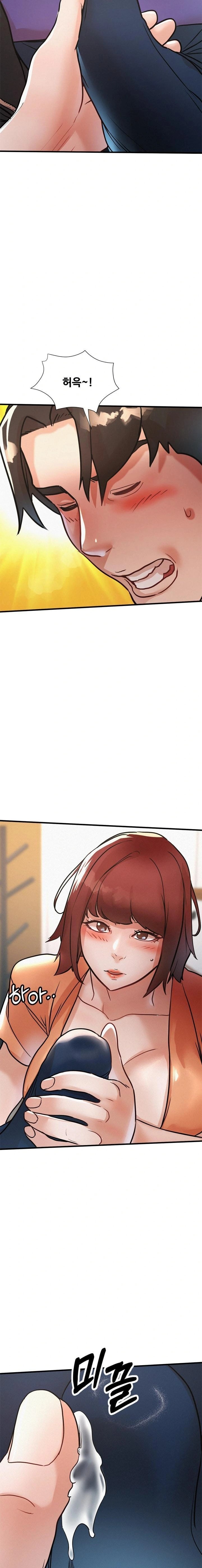 My Stepmom is My Friend's Mom Raw - Page 5