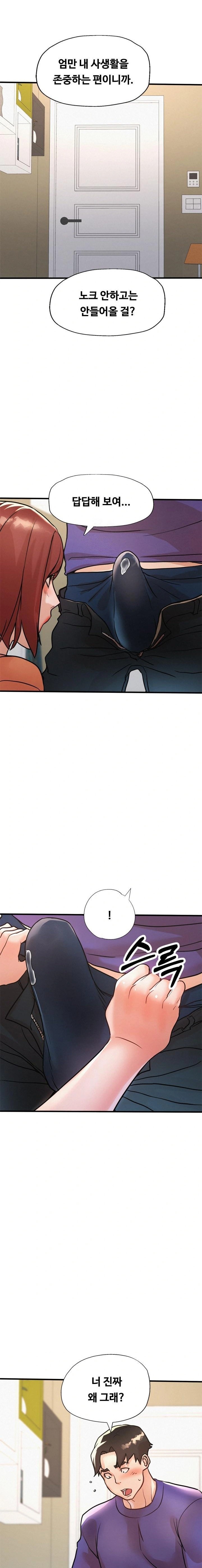 My Stepmom is My Friend's Mom Raw - Page 8