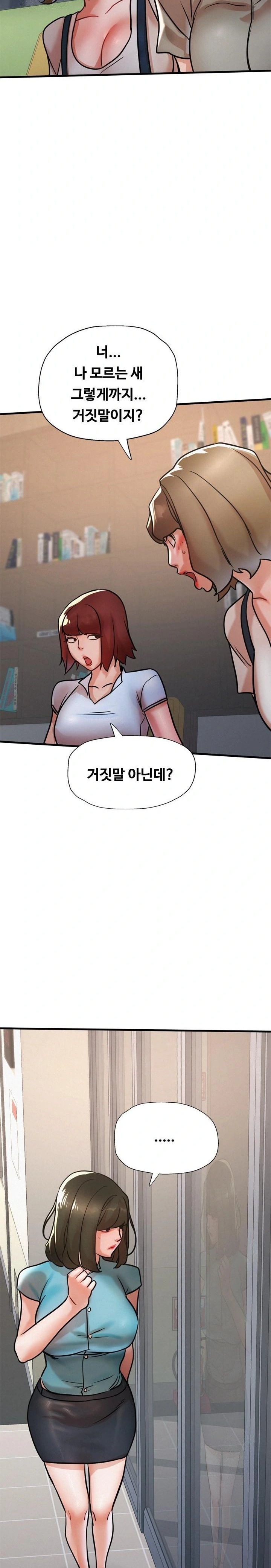 My Stepmom is My Friend's Mom Raw - Page 2