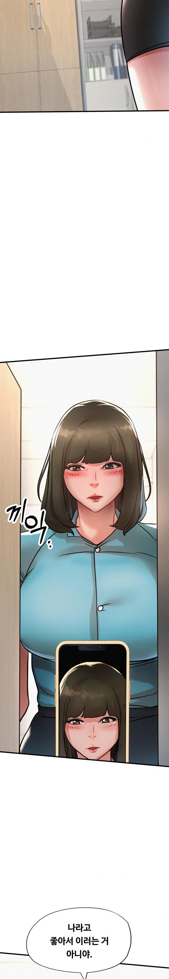 My Stepmom is My Friend's Mom Raw - Page 25