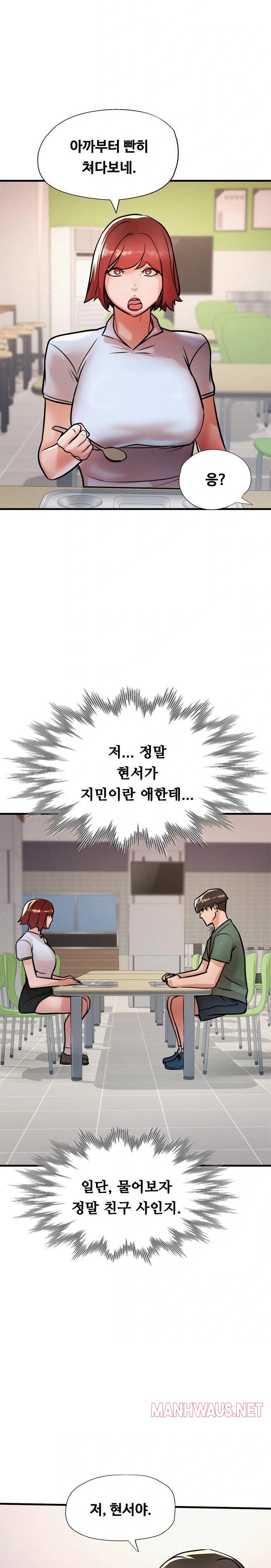 My Stepmom is My Friend's Mom Raw - Page 27