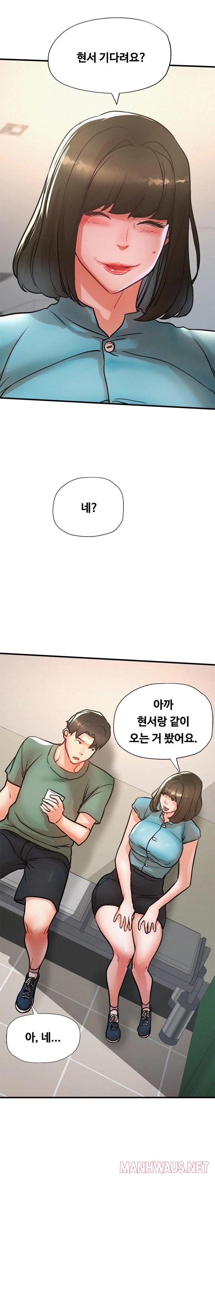 My Stepmom is My Friend's Mom Raw - Page 6