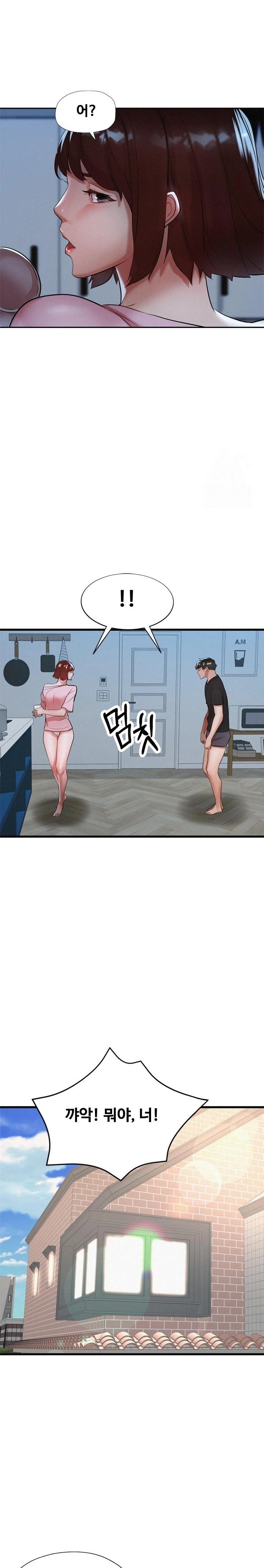 My Stepmom is My Friend's Mom Raw - Page 12