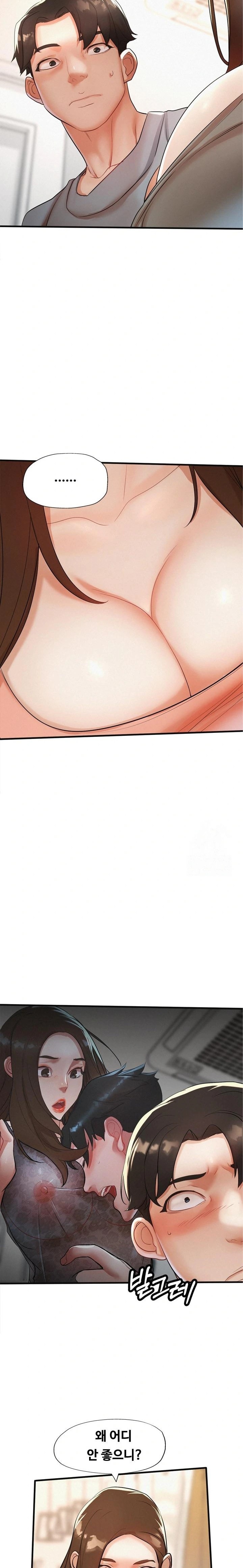 My Stepmom is My Friend's Mom Raw - Page 18