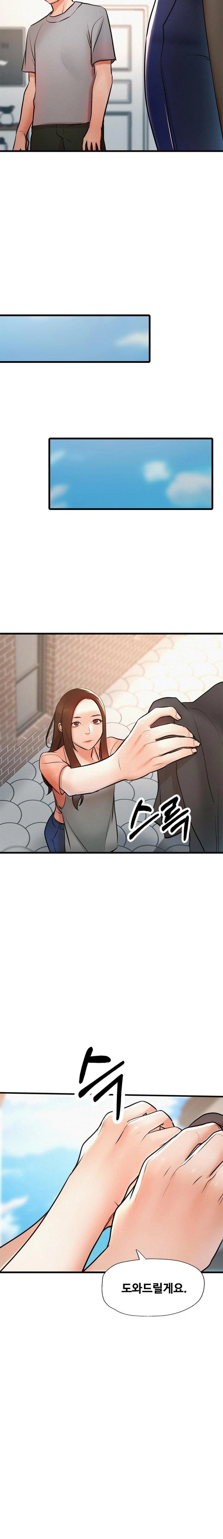 My Stepmom is My Friend's Mom Raw - Page 20