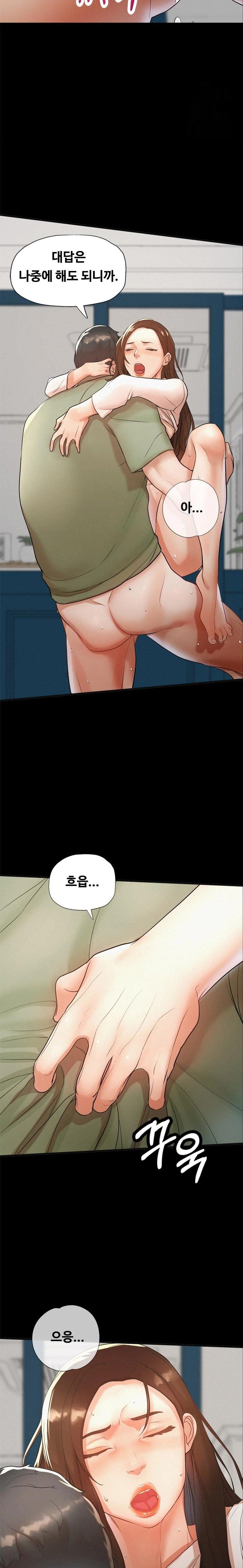 My Stepmom is My Friend's Mom Raw - Page 7