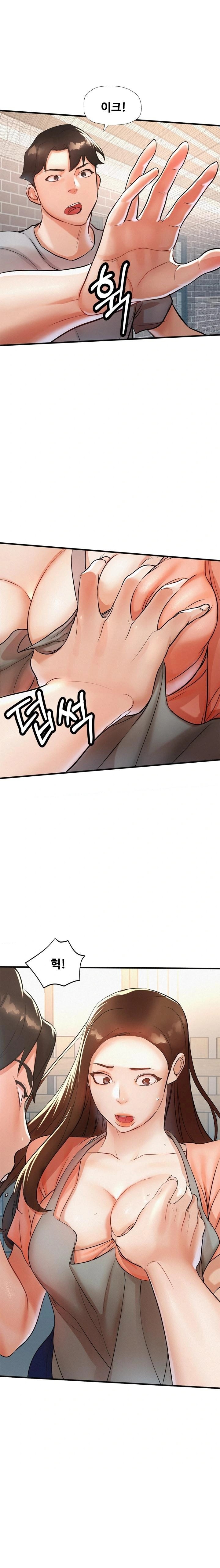 My Stepmom is My Friend's Mom Raw - Page 1