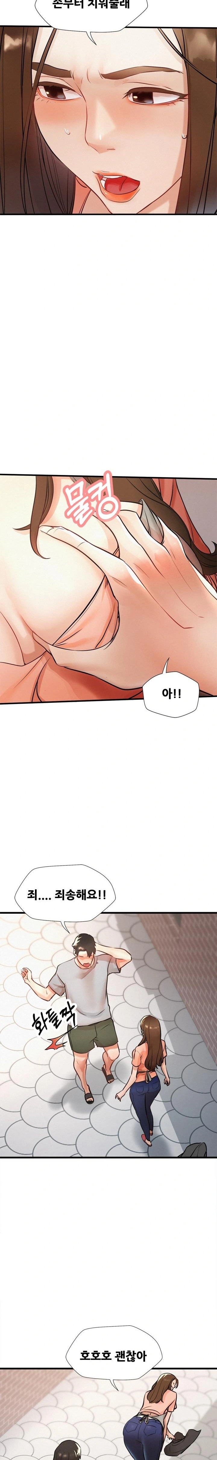 My Stepmom is My Friend's Mom Raw - Page 4