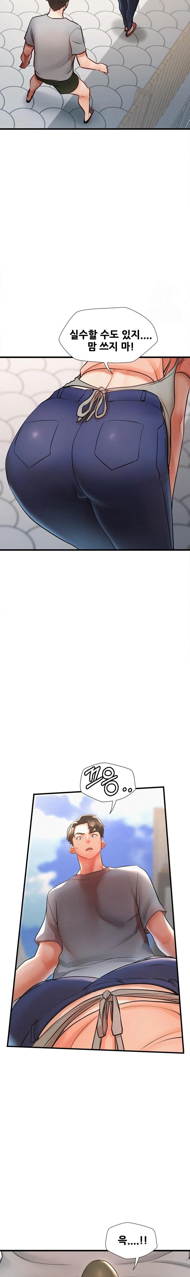 My Stepmom is My Friend's Mom Raw - Page 5