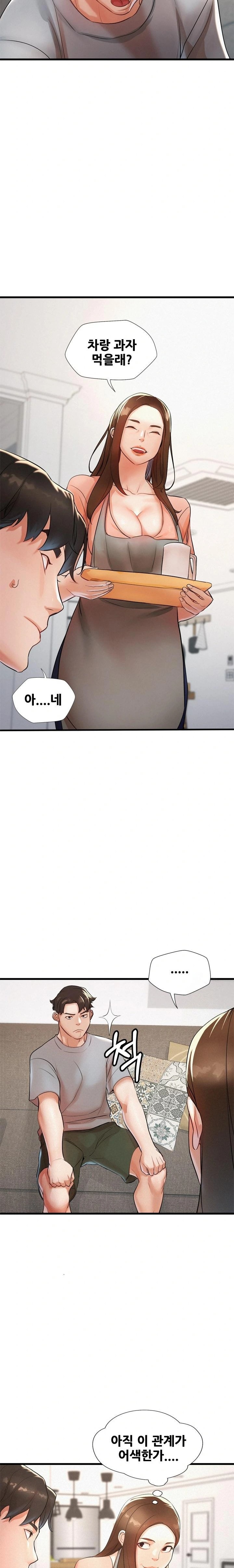 My Stepmom is My Friend's Mom Raw - Page 8