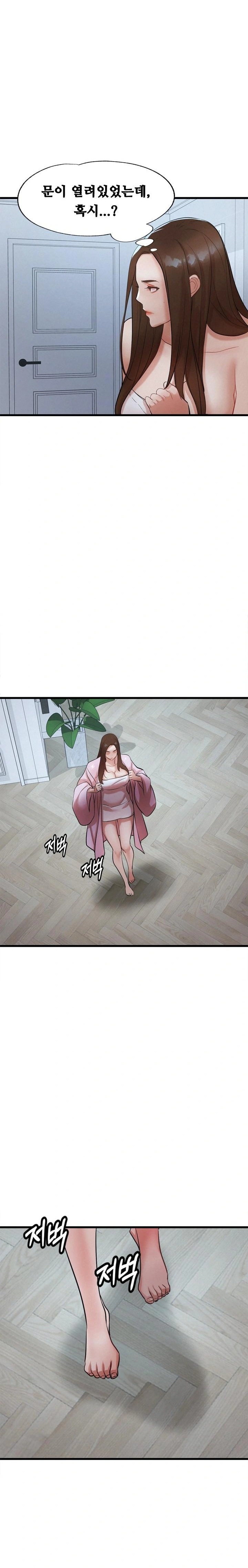 My Stepmom is My Friend's Mom Raw - Page 12