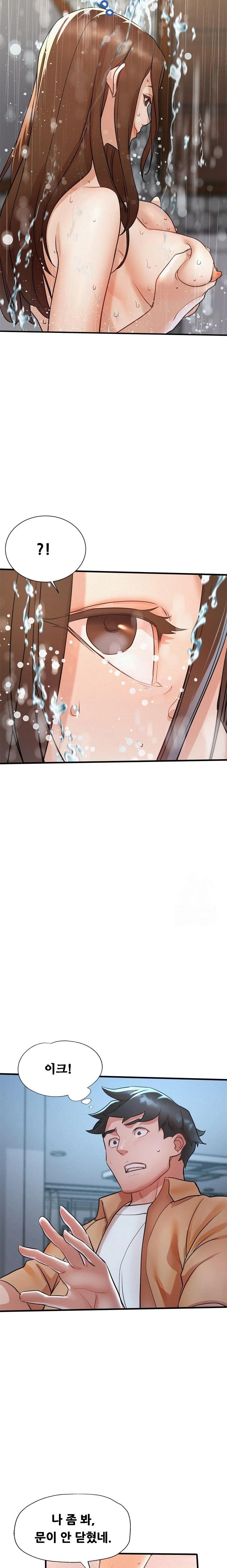 My Stepmom is My Friend's Mom Raw - Page 7