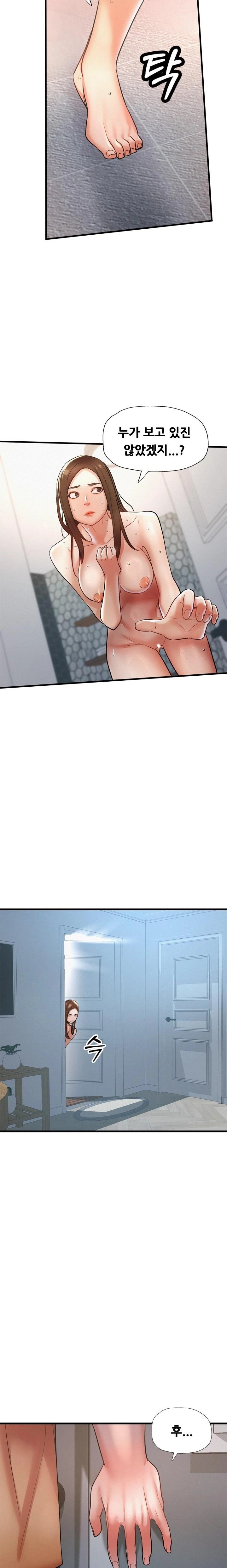 My Stepmom is My Friend's Mom Raw - Page 8