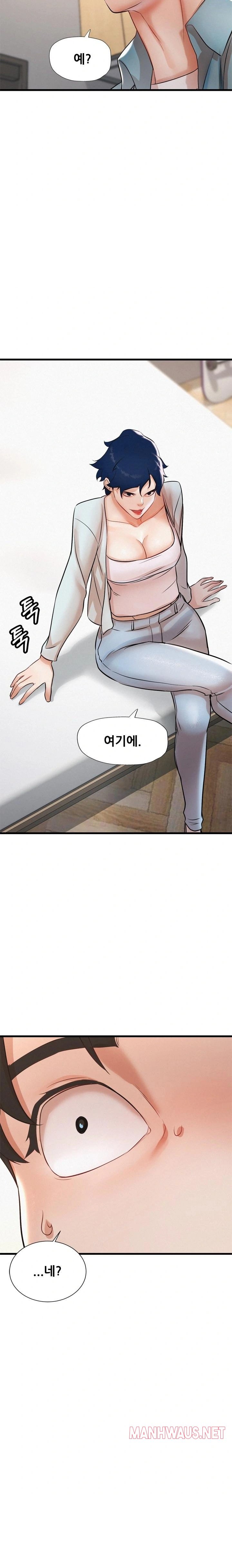 My Stepmom is My Friend's Mom Raw - Page 21