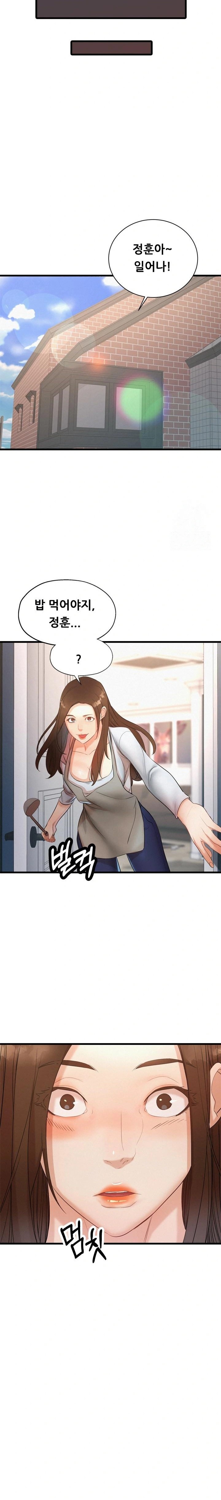 My Stepmom is My Friend's Mom Raw - Page 4