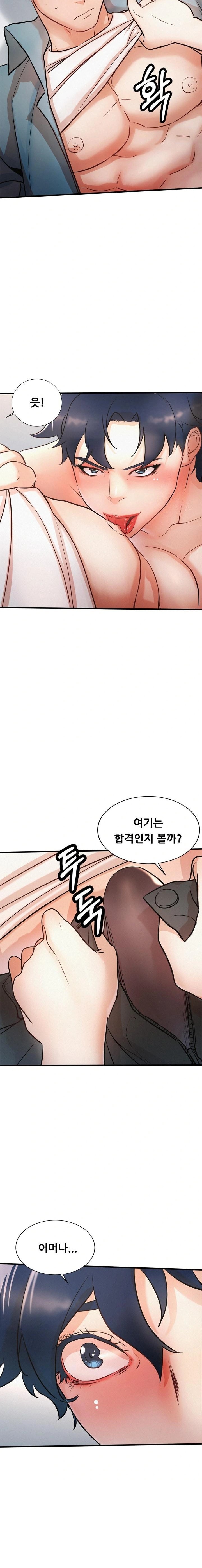 My Stepmom is My Friend's Mom Raw - Page 10