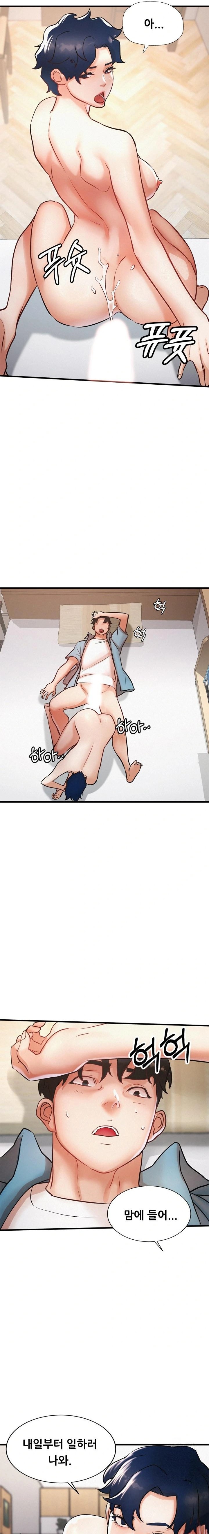 My Stepmom is My Friend's Mom Raw - Page 18