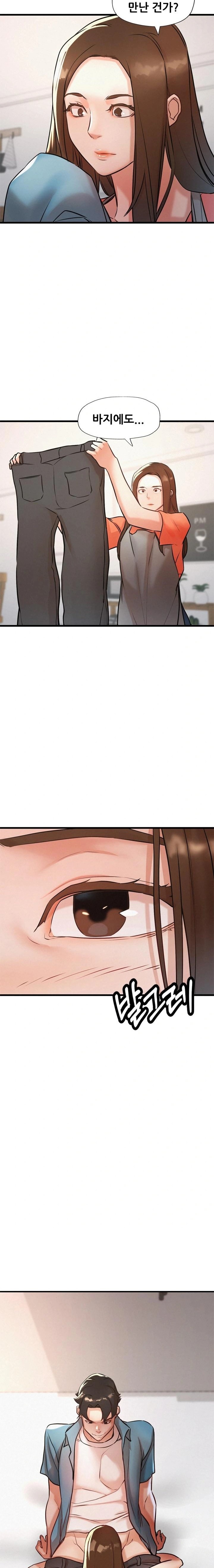 My Stepmom is My Friend's Mom Raw - Page 21