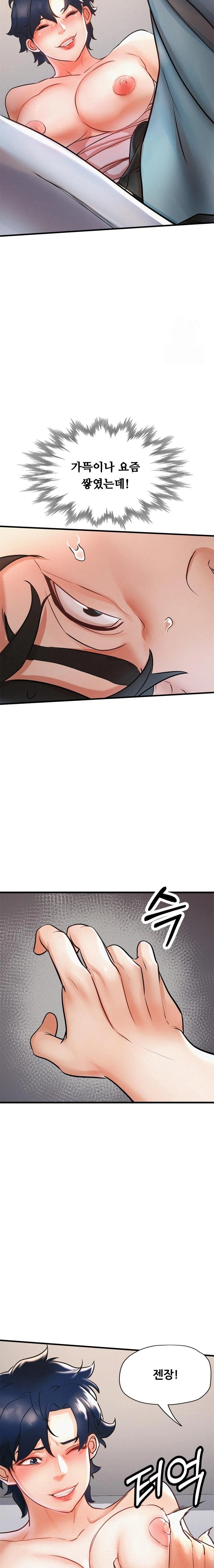My Stepmom is My Friend's Mom Raw - Page 7