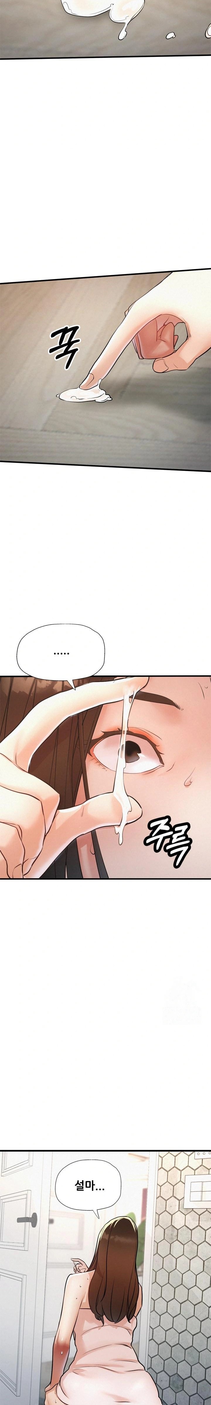 My Stepmom is My Friend's Mom Raw - Page 14