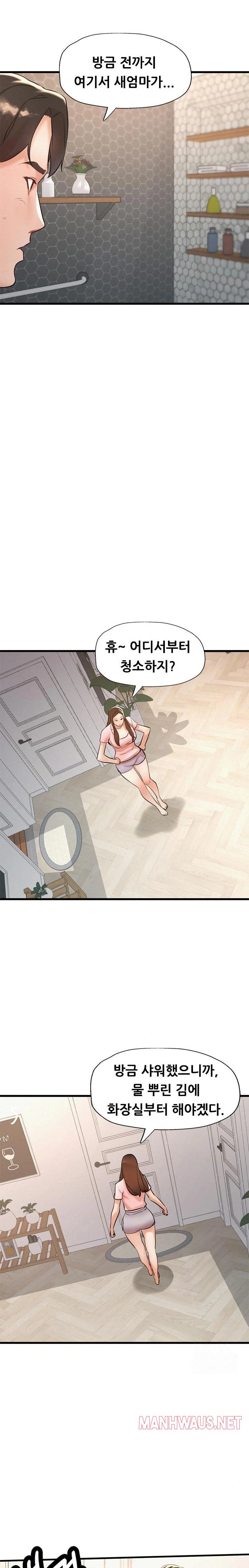 My Stepmom is My Friend's Mom Raw - Page 19