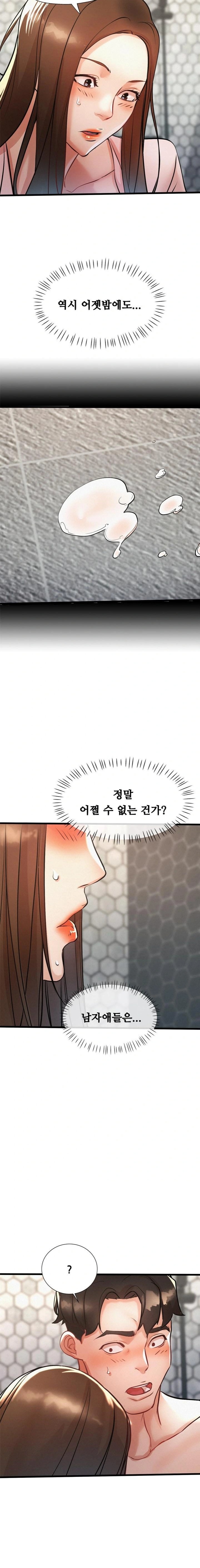 My Stepmom is My Friend's Mom Raw - Page 13