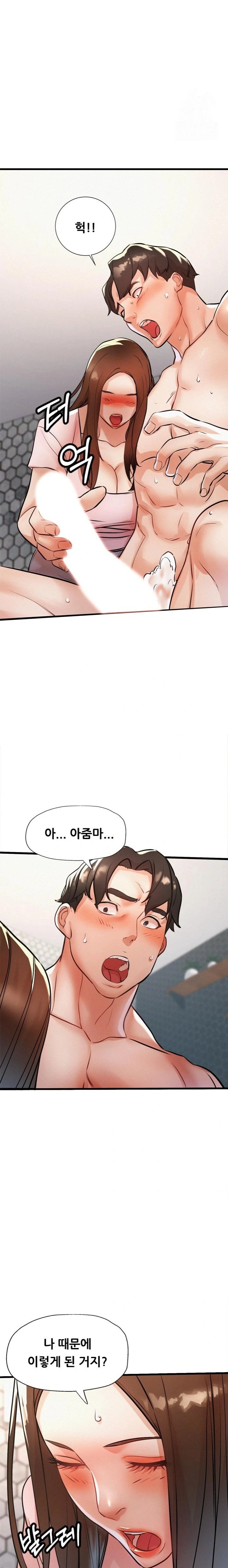 My Stepmom is My Friend's Mom Raw - Page 14