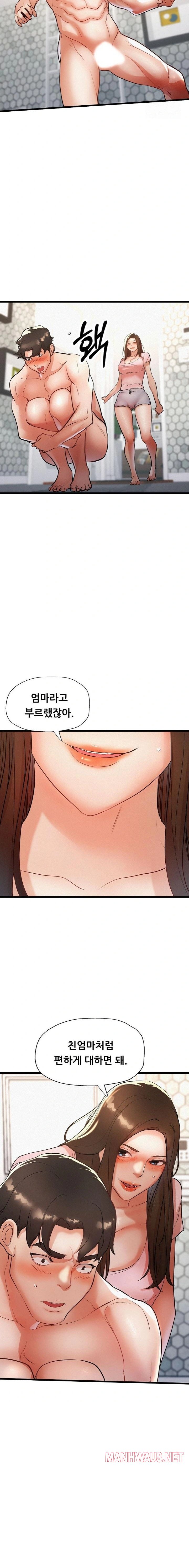 My Stepmom is My Friend's Mom Raw - Page 4