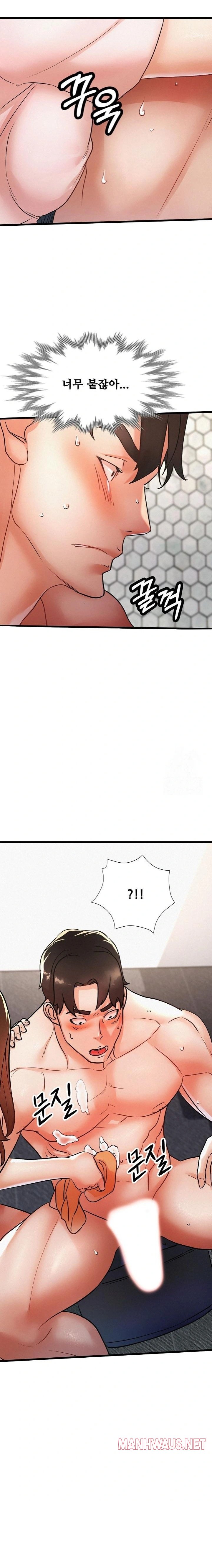 My Stepmom is My Friend's Mom Raw - Page 9