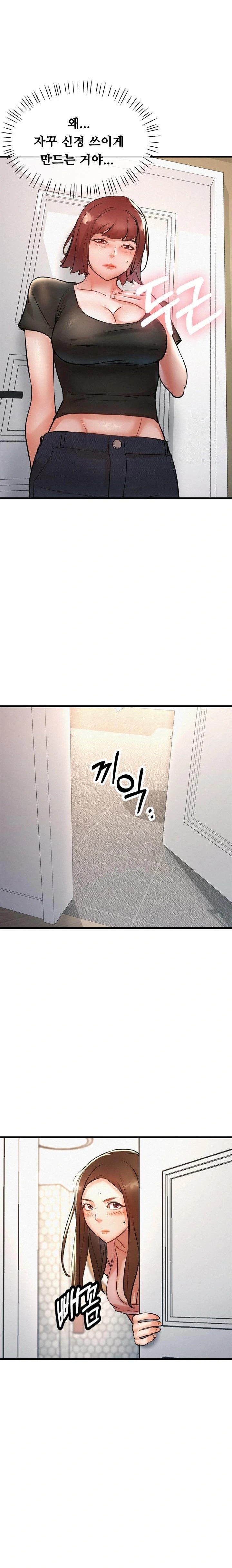 My Stepmom is My Friend's Mom Raw - Page 10