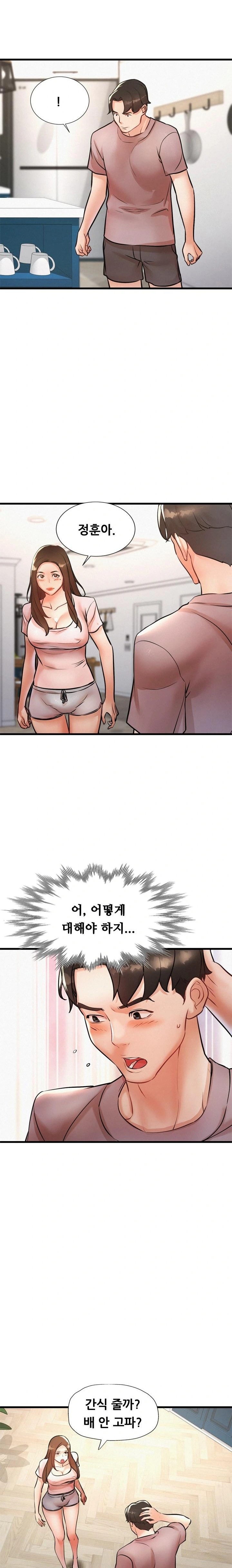 My Stepmom is My Friend's Mom Raw - Page 11