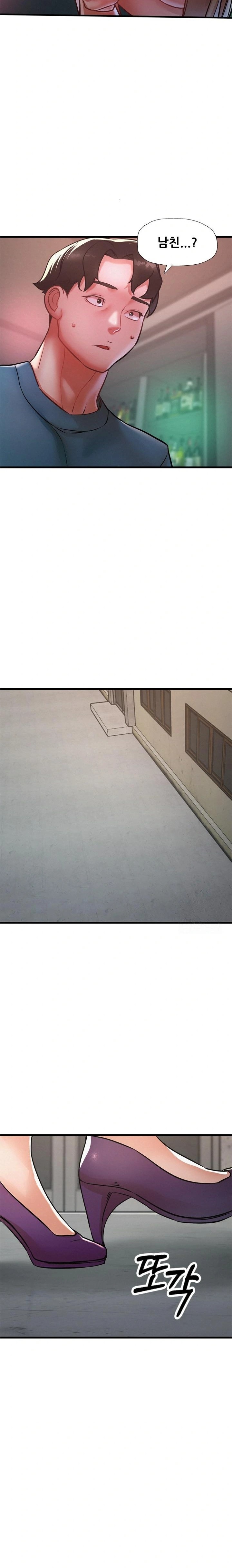 My Stepmom is My Friend's Mom Raw - Page 19