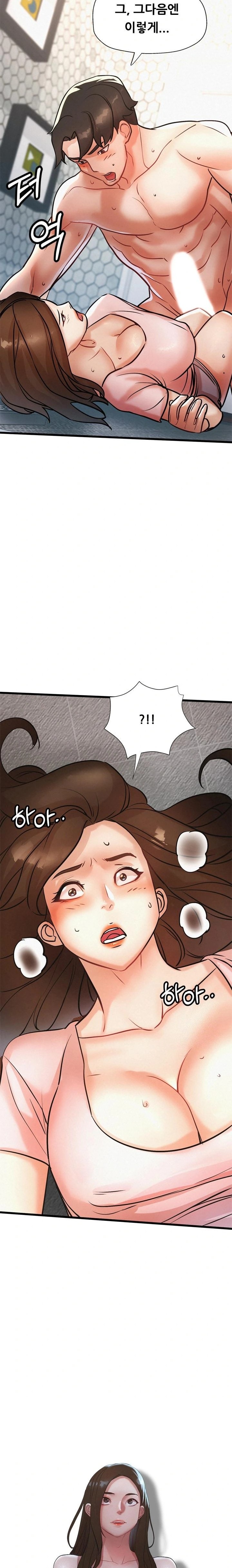 My Stepmom is My Friend's Mom Raw - Page 2