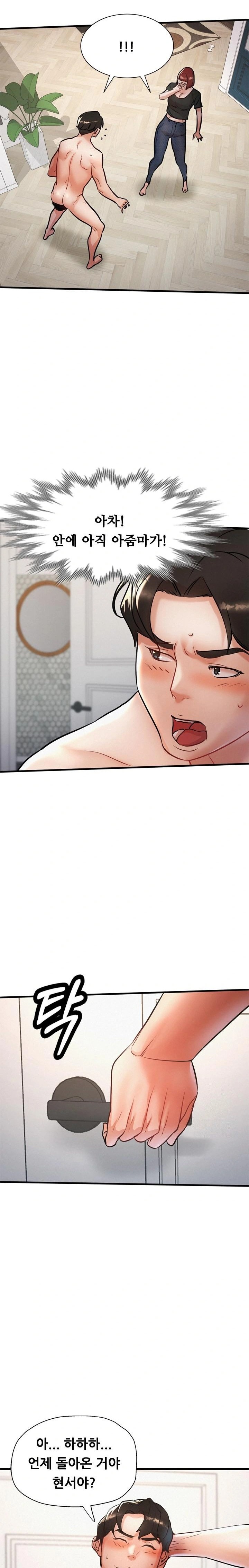 My Stepmom is My Friend's Mom Raw - Page 7