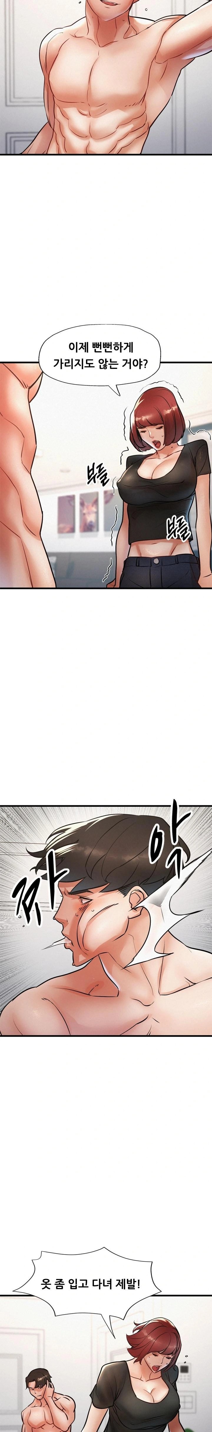 My Stepmom is My Friend's Mom Raw - Page 8